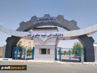 تلفن داخلی های مرکز