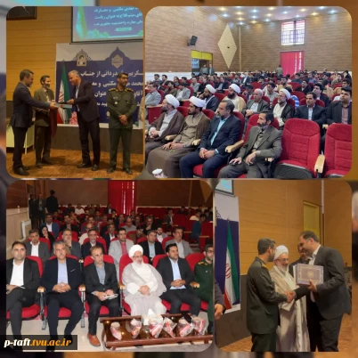 مراسم معارفه سرپرست جدید دانشگاه ملی مهارت شهید مطهری برگزار گردید