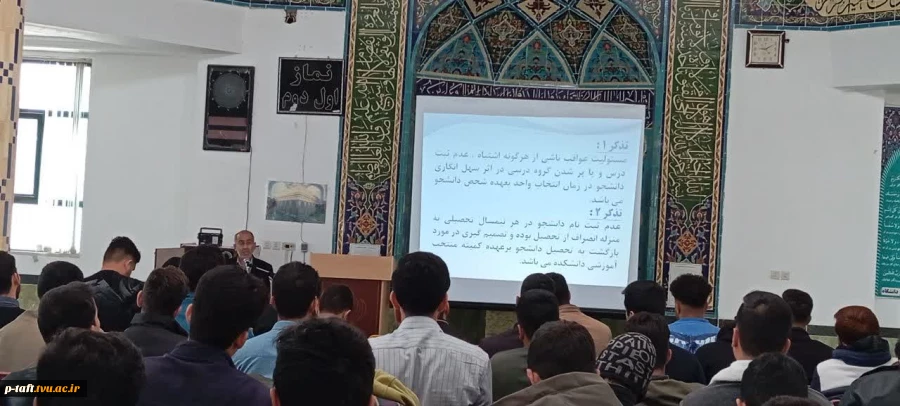 جلسه توجیهی دانشجویان جدیدالورود سال تحصیلی ۱۴۰۴  8